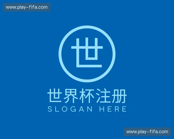 发现世界杯注册